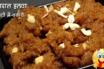 moong-dal-halwa